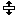 2DShapeEditor-Toolbar-FlipV.png
